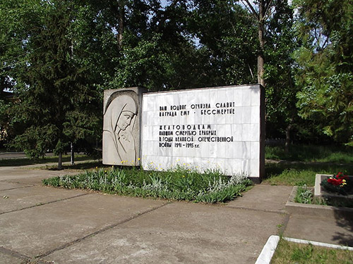 Soviet War Cemetery Zhovti Vody #2