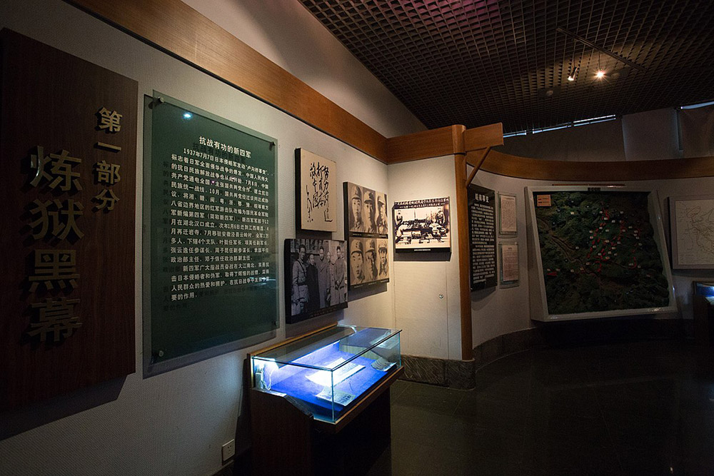 Shangrao Concentration Camp: Revolutionary Martyrs Memorial Hall #3