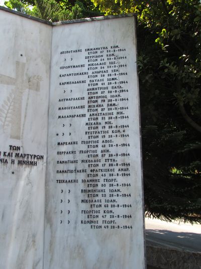 War Memorial Kakopetros #4