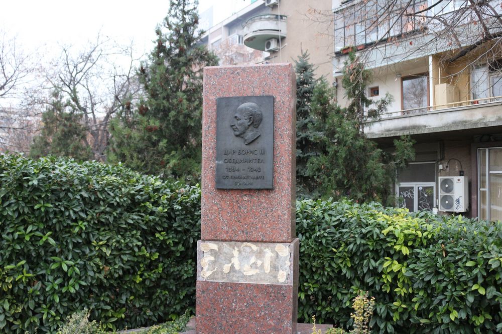 Monument Boris III van Bulgarije #1