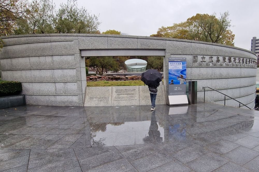 Hiroshima National Peace Memorial Hall for the Atomic Bomb Victims #1