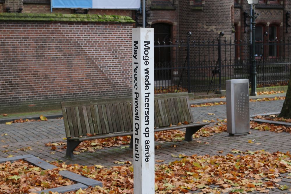 Vredespaal Anne Frankplein Den Bosch