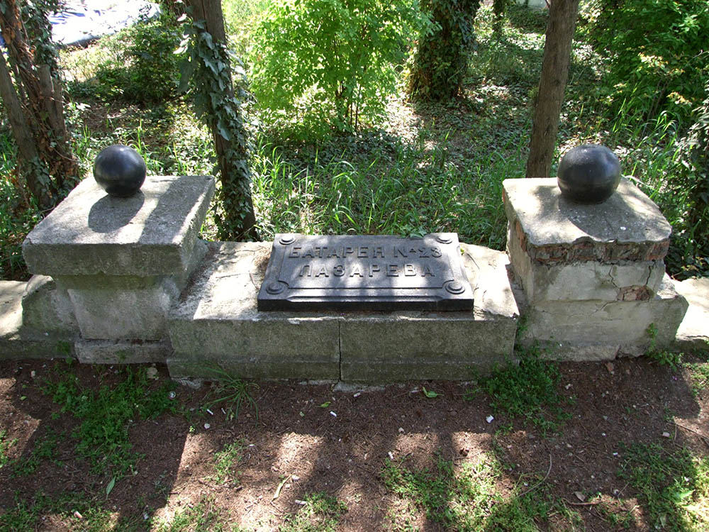 Memorial Battery No. 23