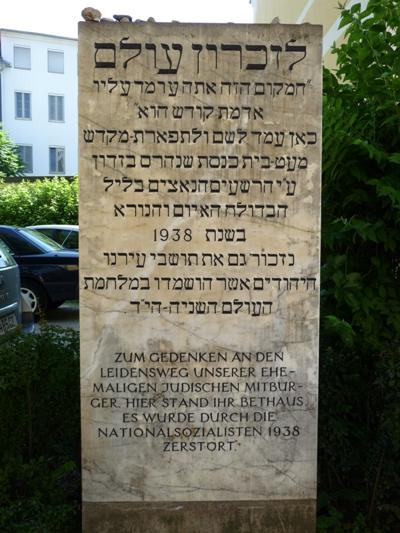 Joods Monument Klagenfurt #1