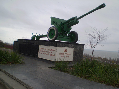 Memorial 221th & 130rd Division (76mm M1942 ZiS-3 Field Gun) #1