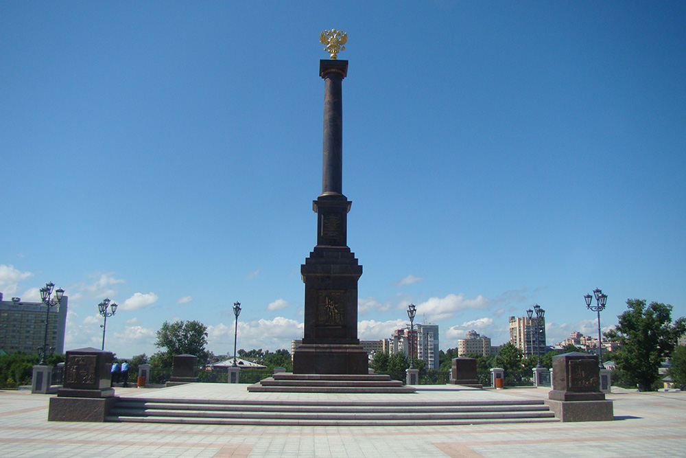 Monument Heldenstad Khabarovsk #1