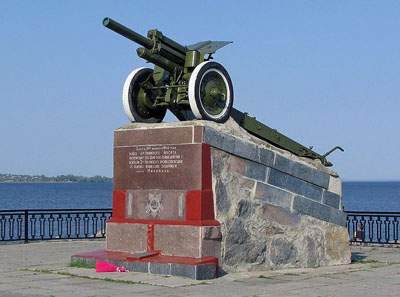 Bevrijdingsmonument (122mm M1938 Houwitser) Nikopol #1