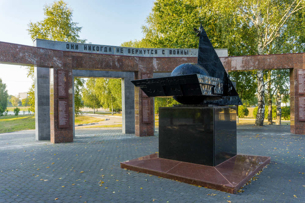 Memorial Soldiers Local Wars Tver #1