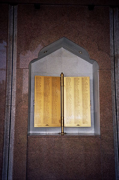 National War Memorial (Tomb of the Unknown Soldier) #4
