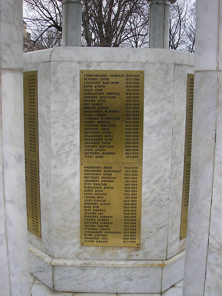 Monument Joegoslavische Oorlogen Niš #2