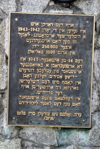 Monument Slachtoffers Sobibor #3