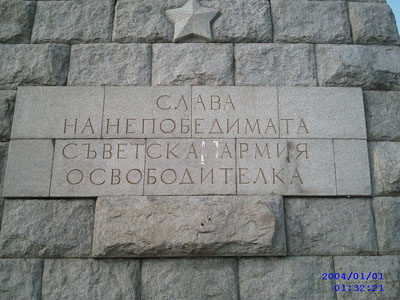 Bevrijdingsmonument Plovdiv #2