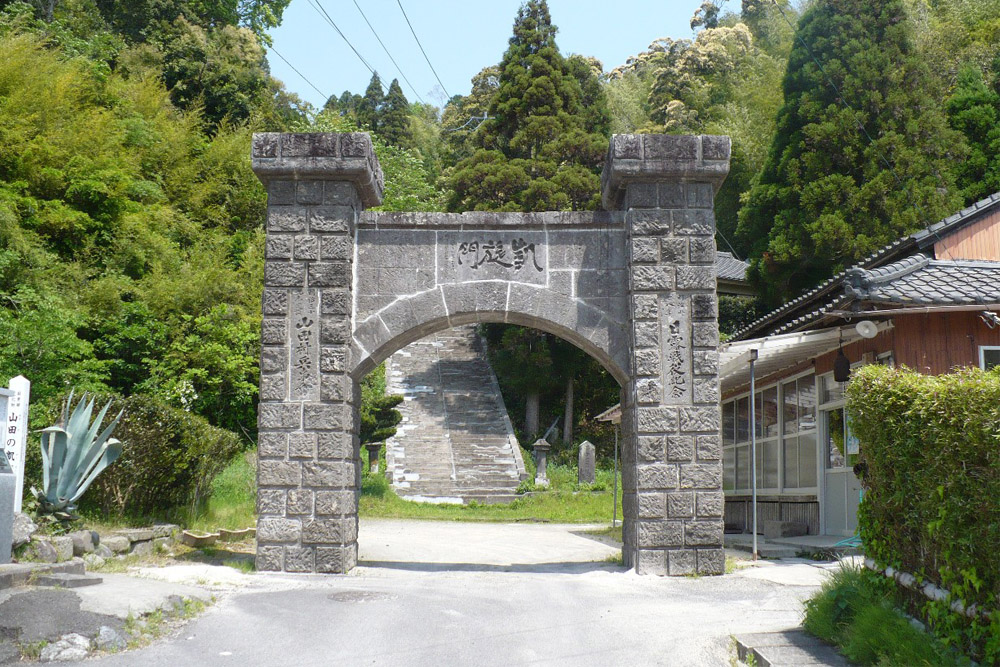 Triumphal Arch Russo-Japanese War #1