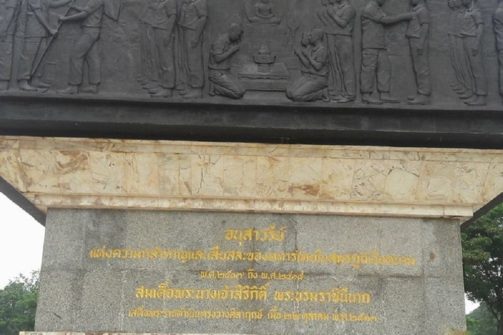 Vietnam Veteranen Museum En Monument #3