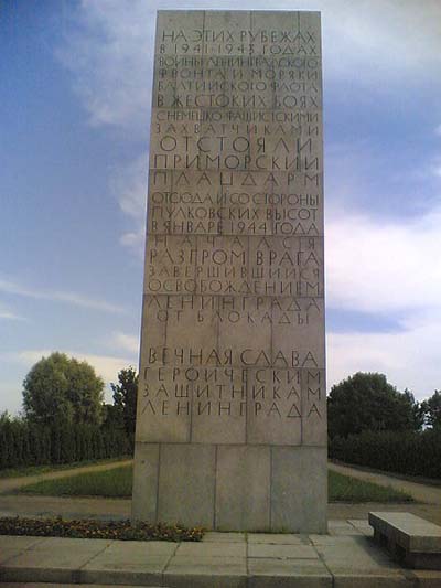 Mass Grave Soviet Soldiers Peterhof