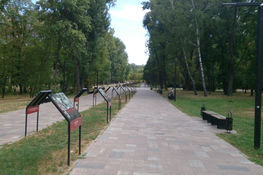 Alley of the Righteous at Babi Yar #2