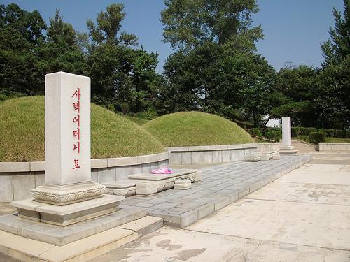 Mass Grave Sinchon Massacre #1