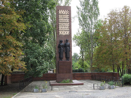 War Memorial Polytechnical Institute Donetsk #1