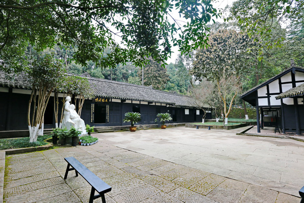 Former Residence Chen Yi' #1