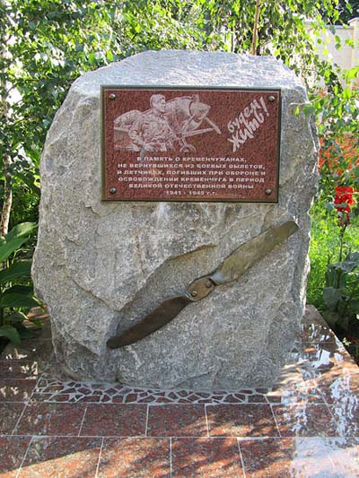 Memorial Fallen Pilots Kremenchug #2