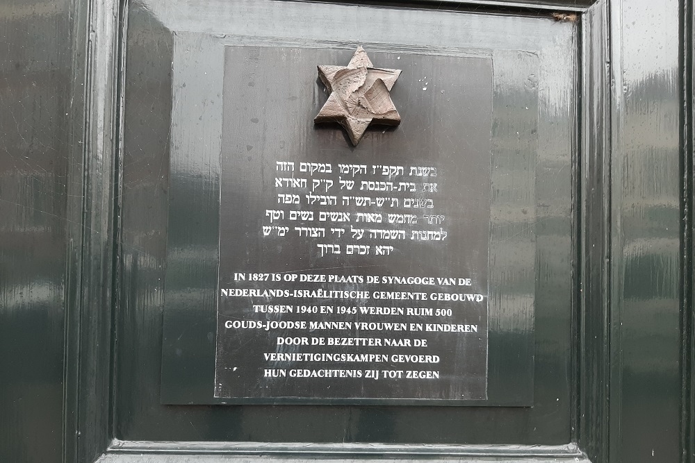 Joods Gedenkteken Voormalige Synagoge Gouda #3