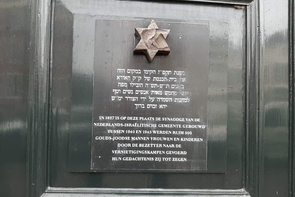 Jewish Memorial Former Synagogue Gouda #3