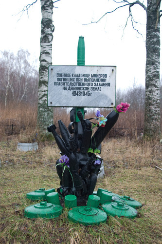 Sovjet Oorlogsbegraafplaats Demyansk #2