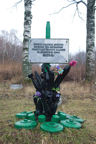 Demyanks Soviet War Cemetery #2