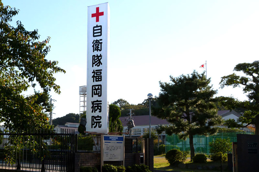 Itouzo Military Hospital