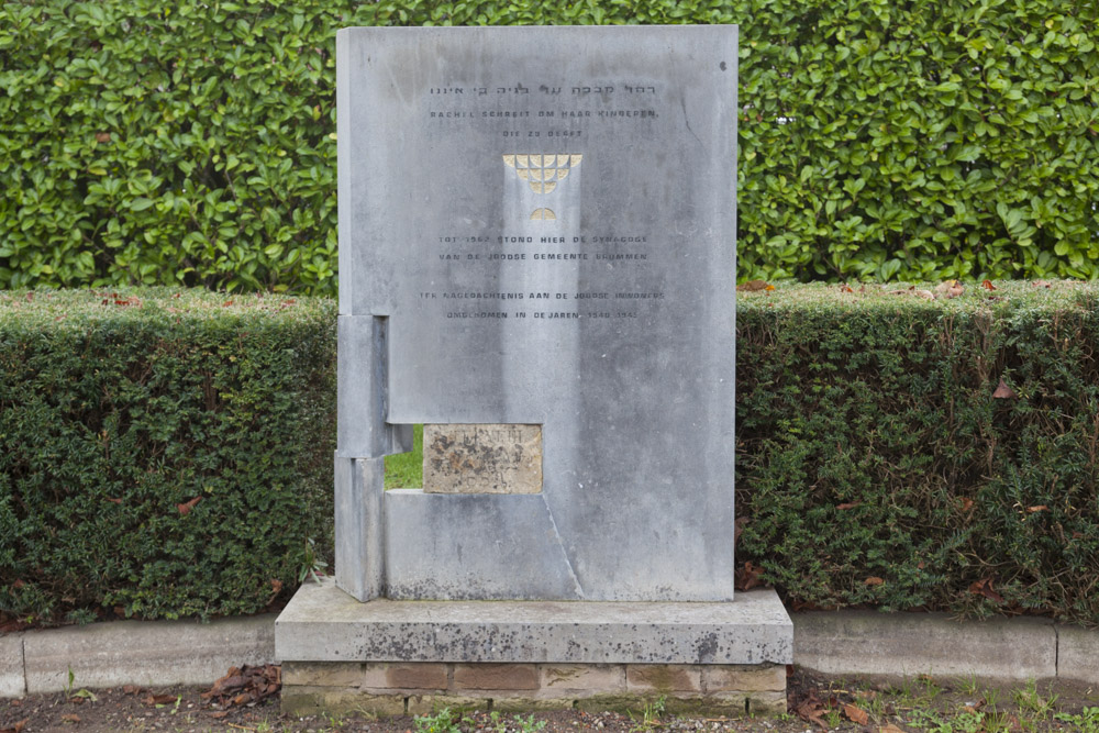 Jewish Memorial Brummen #1