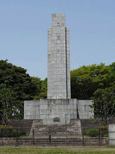 Monument Geesten Loyale Japanse Soldaten