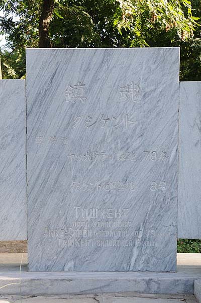 Japanese War Graves Tashkent #4