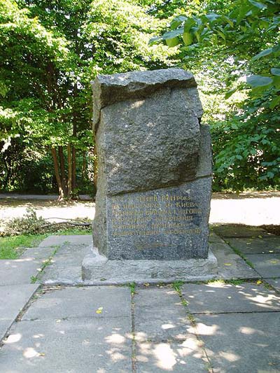 Monument Duits-Russische Front Holosievo (Kiev) #1