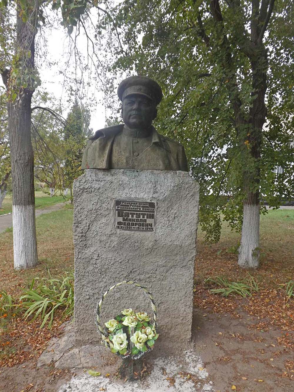 Monument Nikolai Vatutin #1