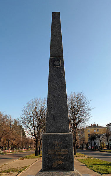 Monument Bevrijders #1