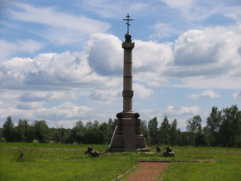 Memorial Life-Guards Artillery Brigade