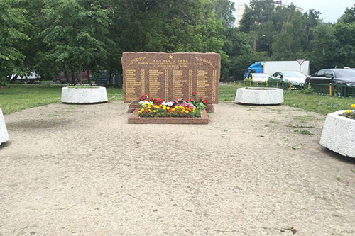 Monument Kirov Baksteenfabriek #1