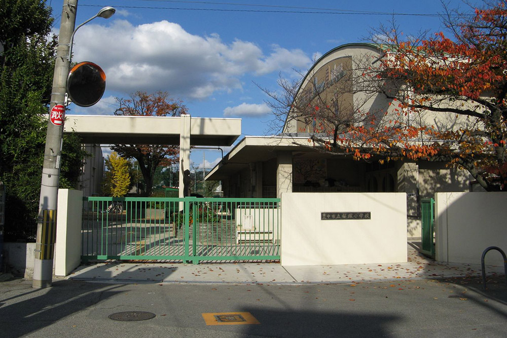 Toyonaka Municipal Sakurazuka Elementary School #2