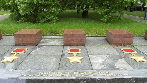 Memorial Complex 