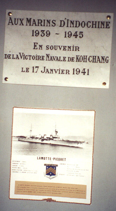 Memorial Battle of Ko Chang #1