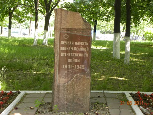 War Memorial Lyubertsy