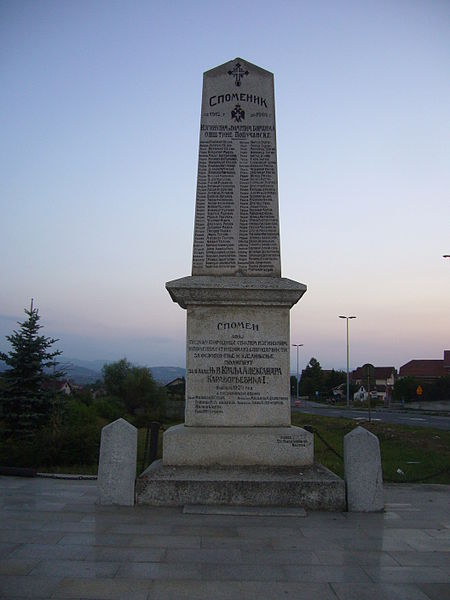 War Memorial Popučke #1