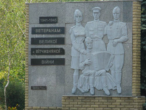 War Memorial Komsomol'sk