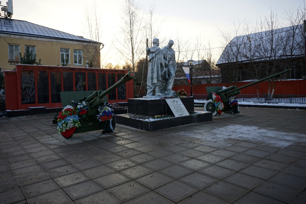 Mass Grave Pavlovskaya Sloboda #1