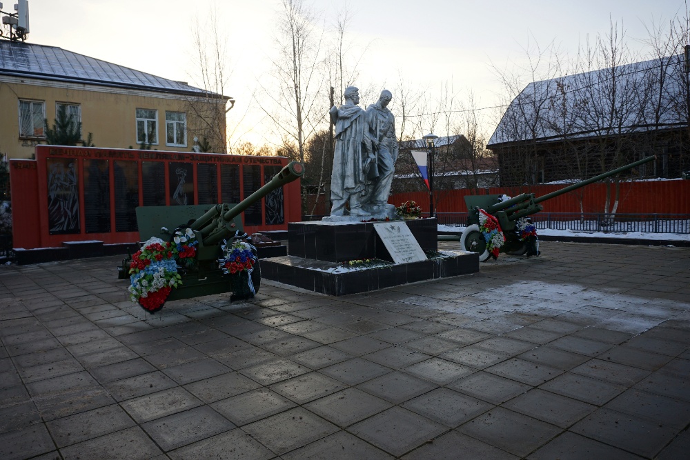 Mass Grave Pavlovskaya Sloboda