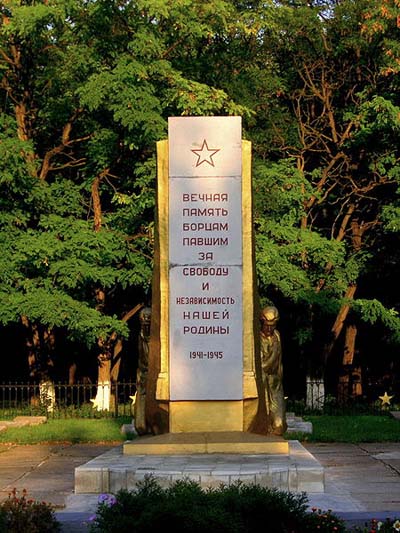 Soviet War Cemetery Sverdlovsk #2