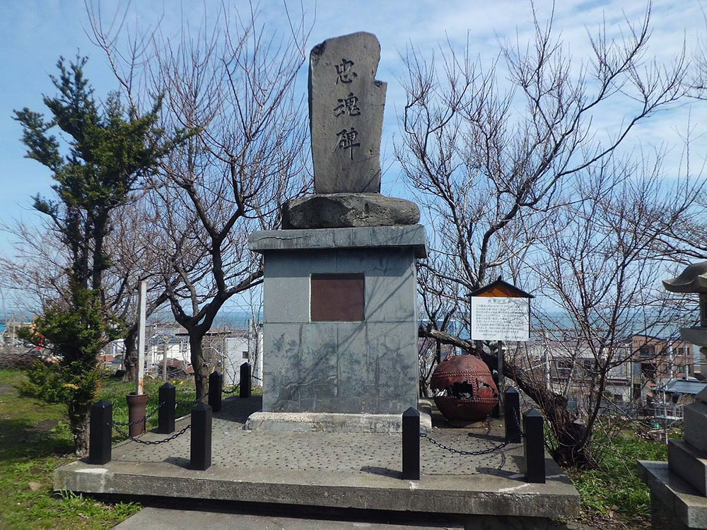 Monument Japans-Russische Oorlog #1