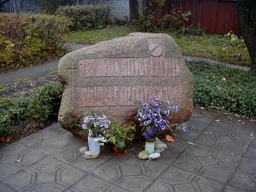 Latvian Waffen-SS Memorial Bauska #1