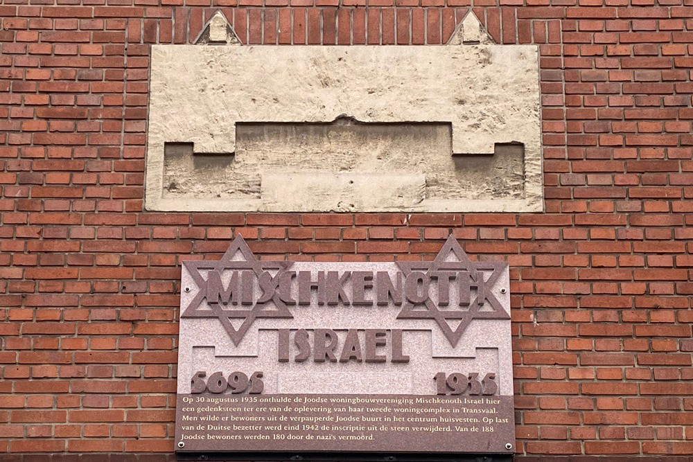 Monument Joodse Woningbouwvereniging Mischkenoth Isral #1