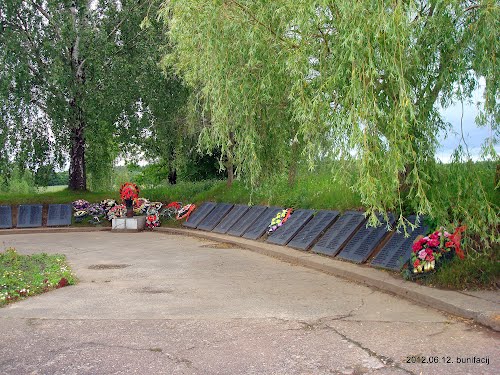Memorial Complex 